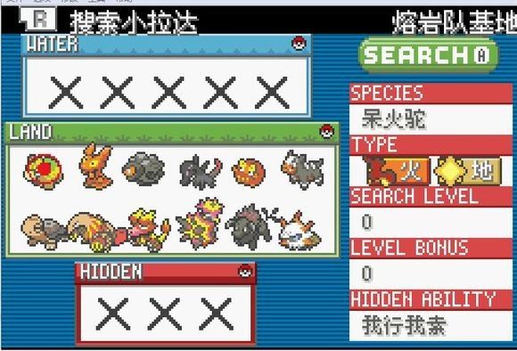 口袋妖怪格查尔pokemonquetzal