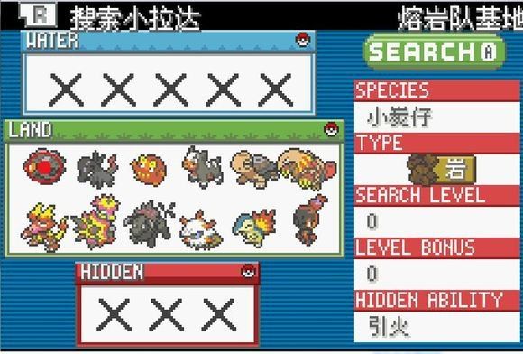 口袋妖怪格查尔pokemonquetzal