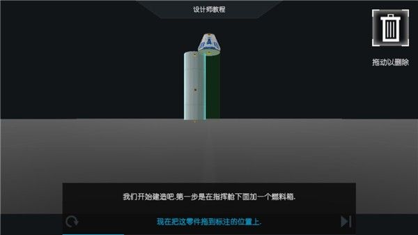 简单火箭2追风汉化版