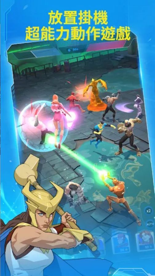 无敌少侠地球守护 无敌少侠地球守护