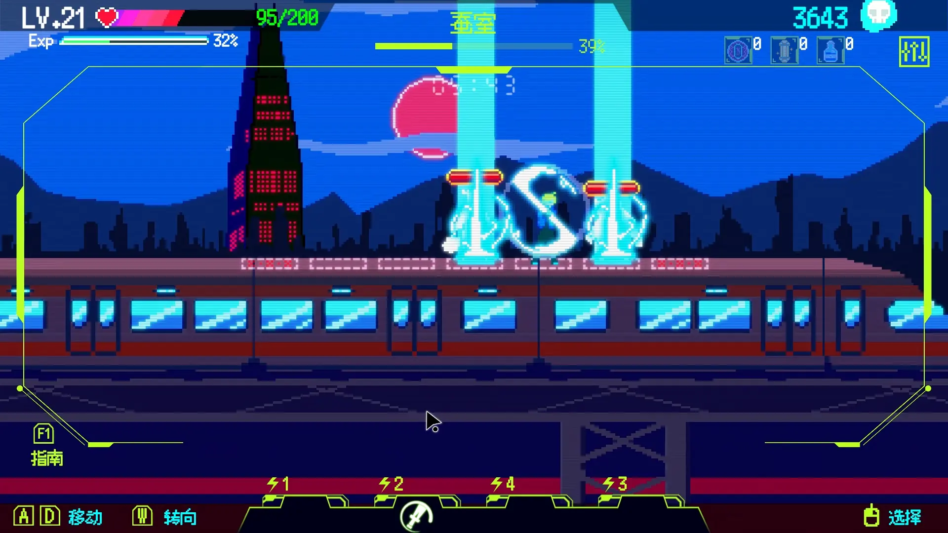 首尔驱魔人1111截图2