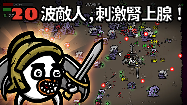 土豆兄弟最新版2025截图1