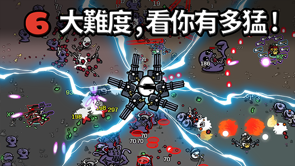 土豆兄弟最新版2025截图2