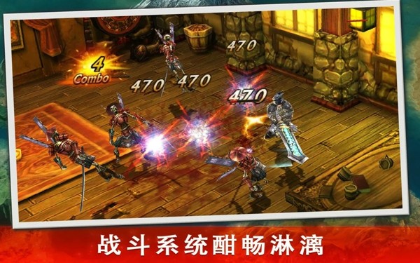 永恒战士3截图2