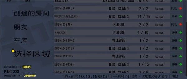 真实重卡模拟器最新版