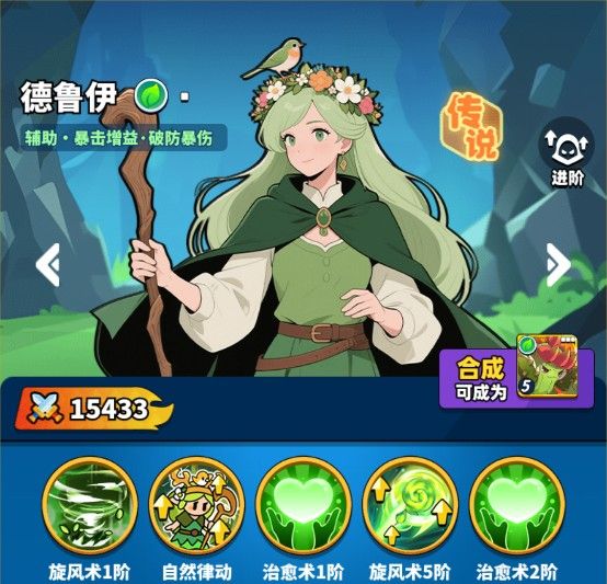 小鸡守卫安卓版