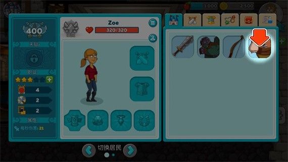 喧闹的城堡最新版