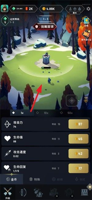 弓箭手任务最新版