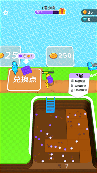 挖土小能手手机版