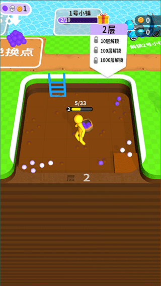 挖土小能手手机版