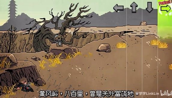 黑神话悟空像素版0.6盘丝洞版本