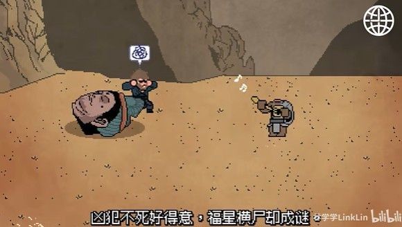 黑神话悟空像素版0.6盘丝洞版本