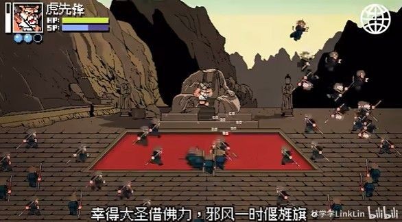 黑神话悟空像素版0.6盘丝洞版本