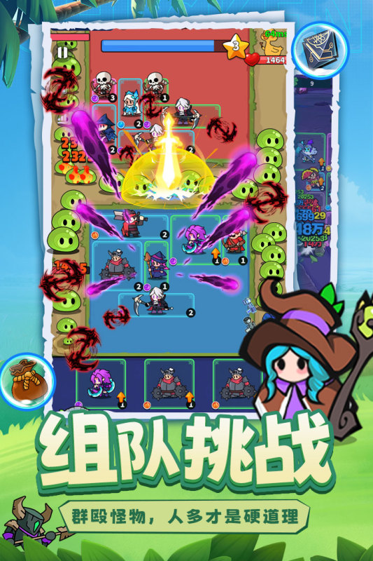 小鸡守卫安卓版截图1