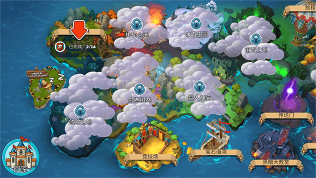 喧闹的城堡最新版截图1