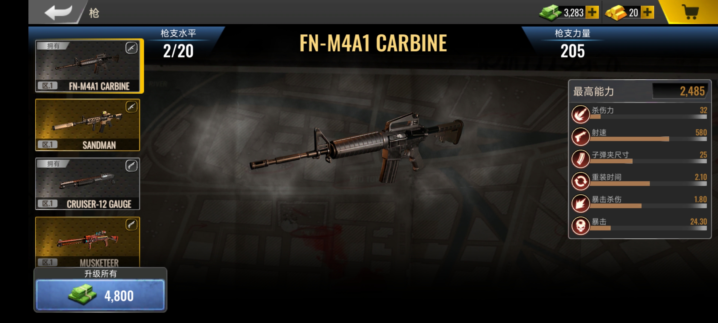 死亡力量僵尸突击行动截图2