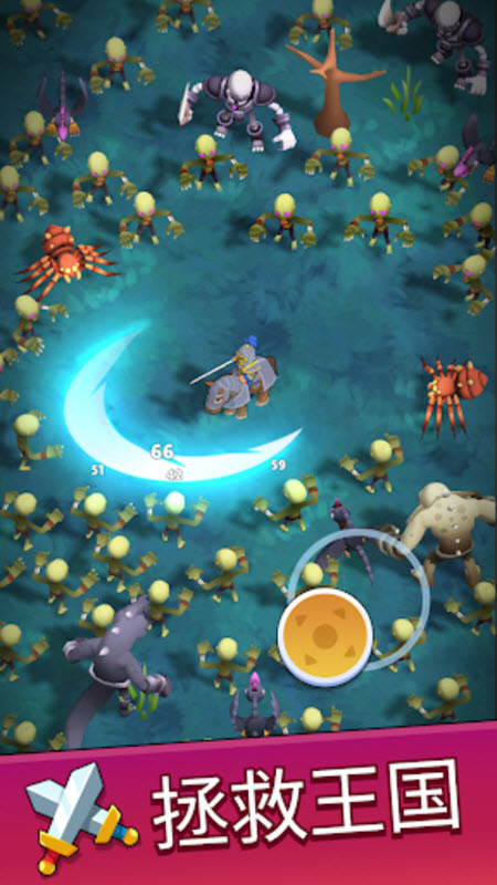 末日城堡(Kingland)截图1