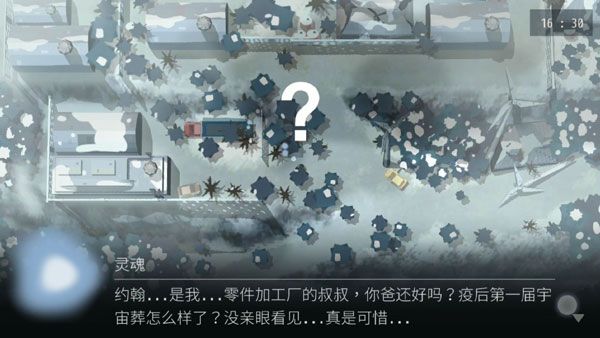 OPUS灵魂之桥完整版