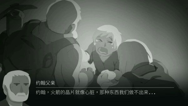 OPUS灵魂之桥完整版