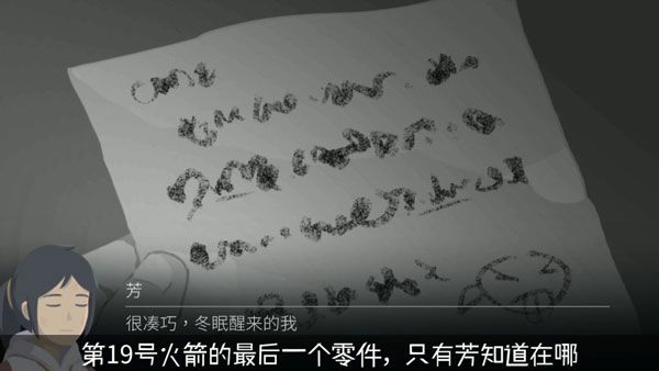 OPUS灵魂之桥完整版