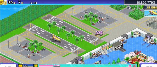 开罗珍宝机场物语中文版