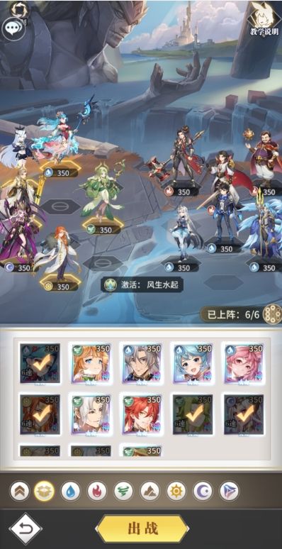 斗罗大陆神界传说怎么玩