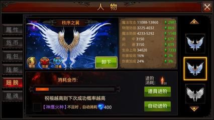 全民奇迹召唤师怎么打伤