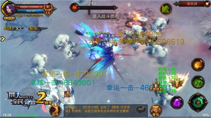 全民奇迹召唤师怎么打伤