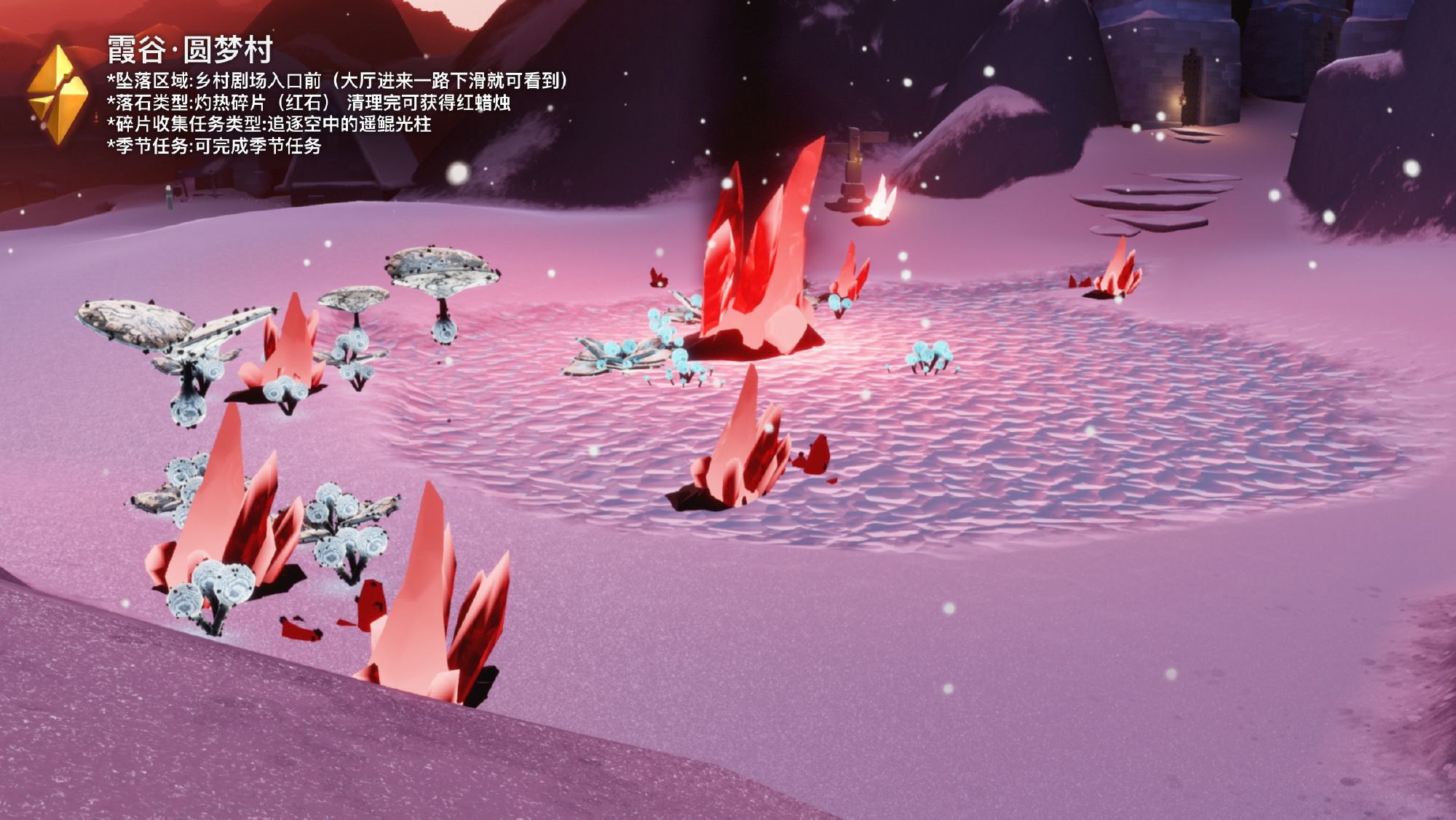 光遇远古星光怎么获得