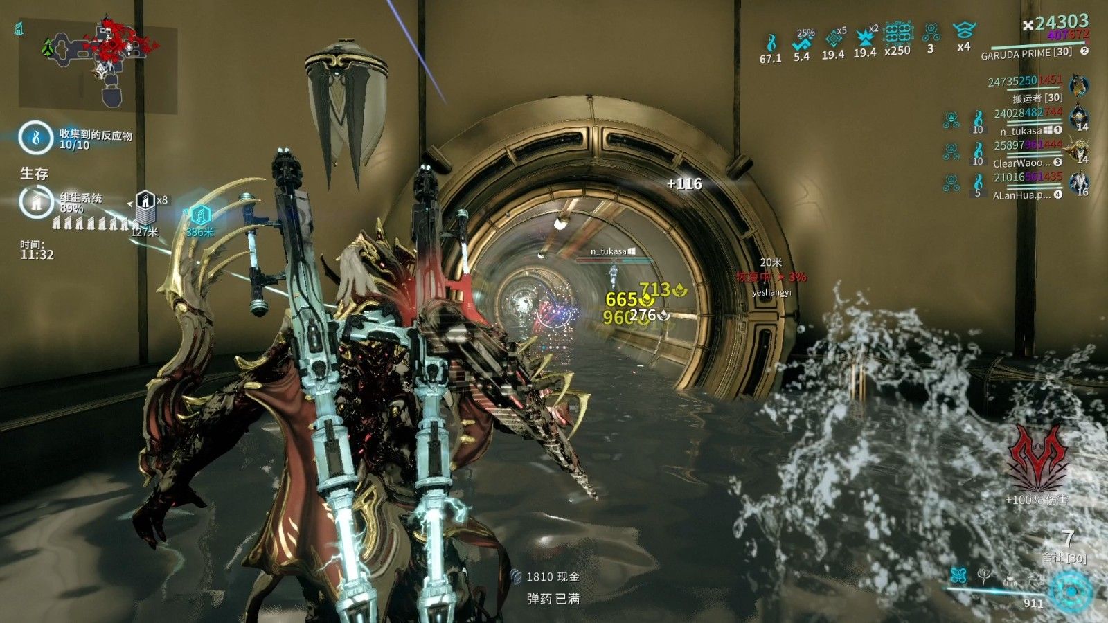 星际战甲赤影狼母怎么打