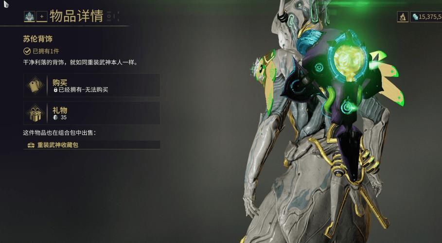 星际战甲赤影狼母怎么打