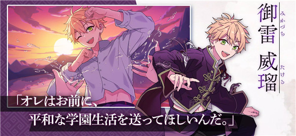 六狱恋歌正版截图2