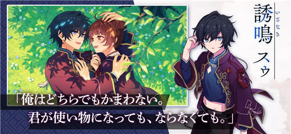 六狱恋歌正版截图1