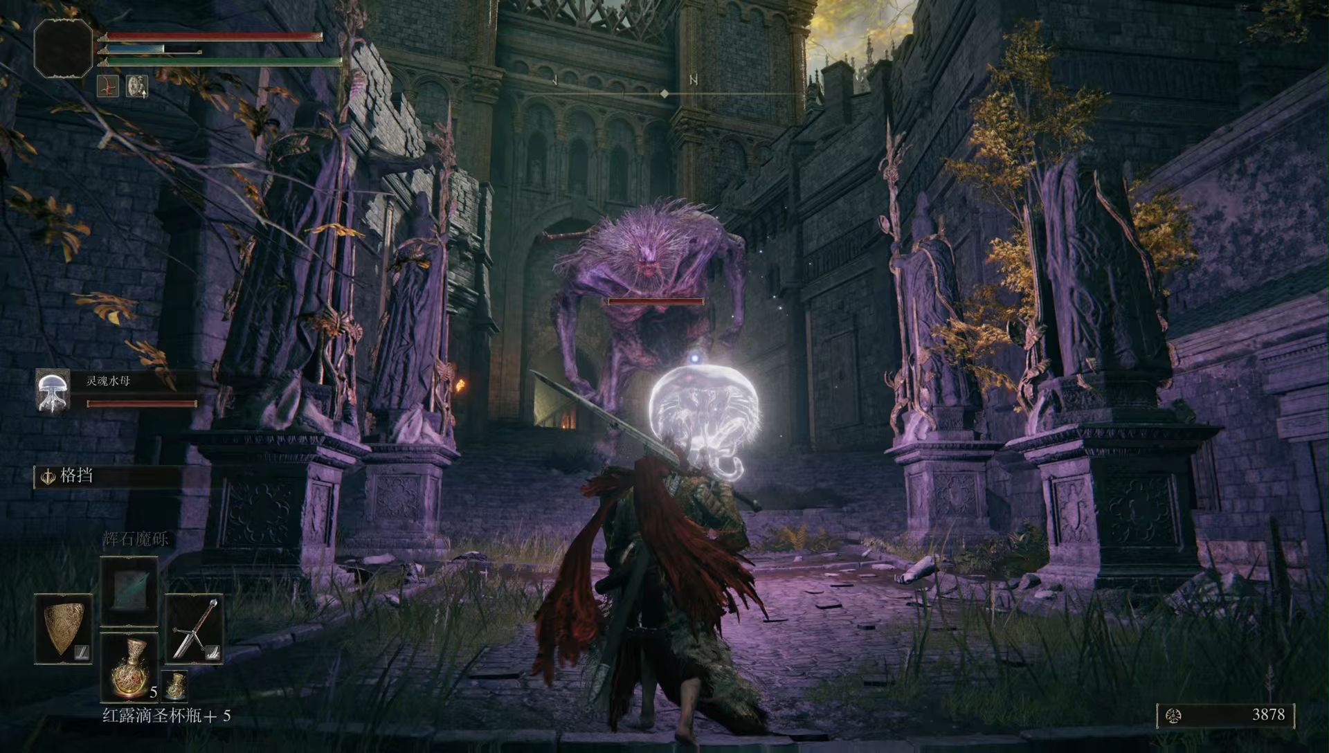 艾尔登法环弯刃大刀怎么用