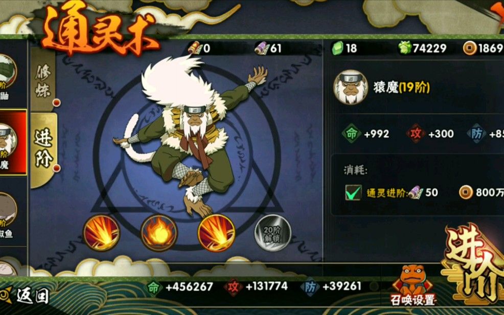 火影忍者b忍漩涡玖辛奈怎么玩