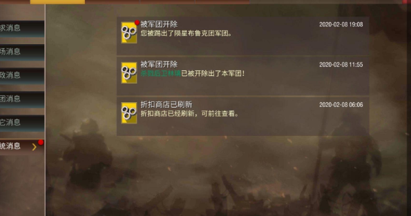 二战风云2战斗积分怎么加