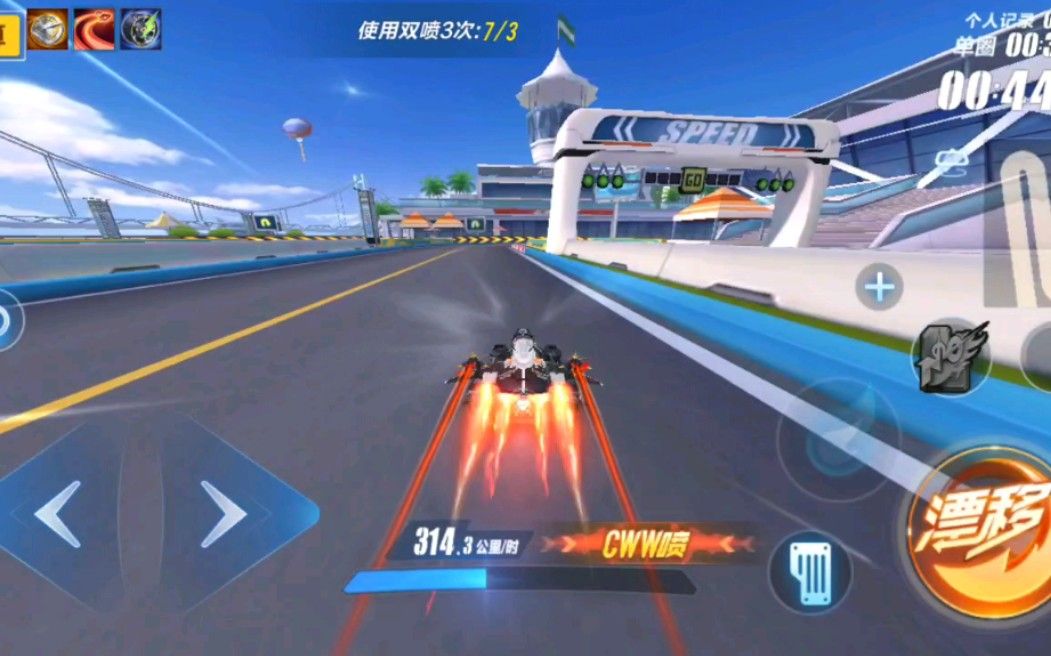 qq飞车手游怎么提高车技