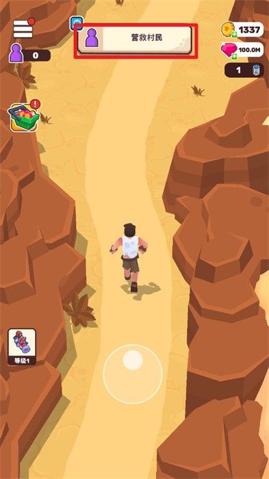 荒原生活2.6.1 荒原生活2.6.1