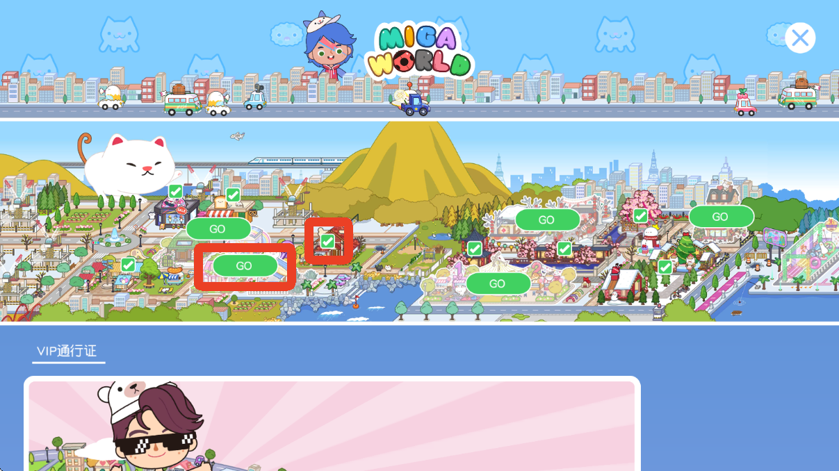 米加小镇世界(沙漠飞机场)