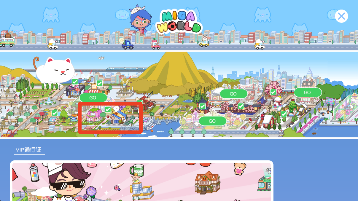 米加小镇世界(沙漠飞机场)