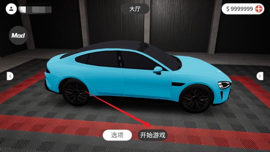 梦想之路小米su7模组