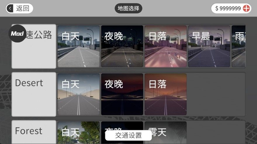 梦想之路小米su7模组