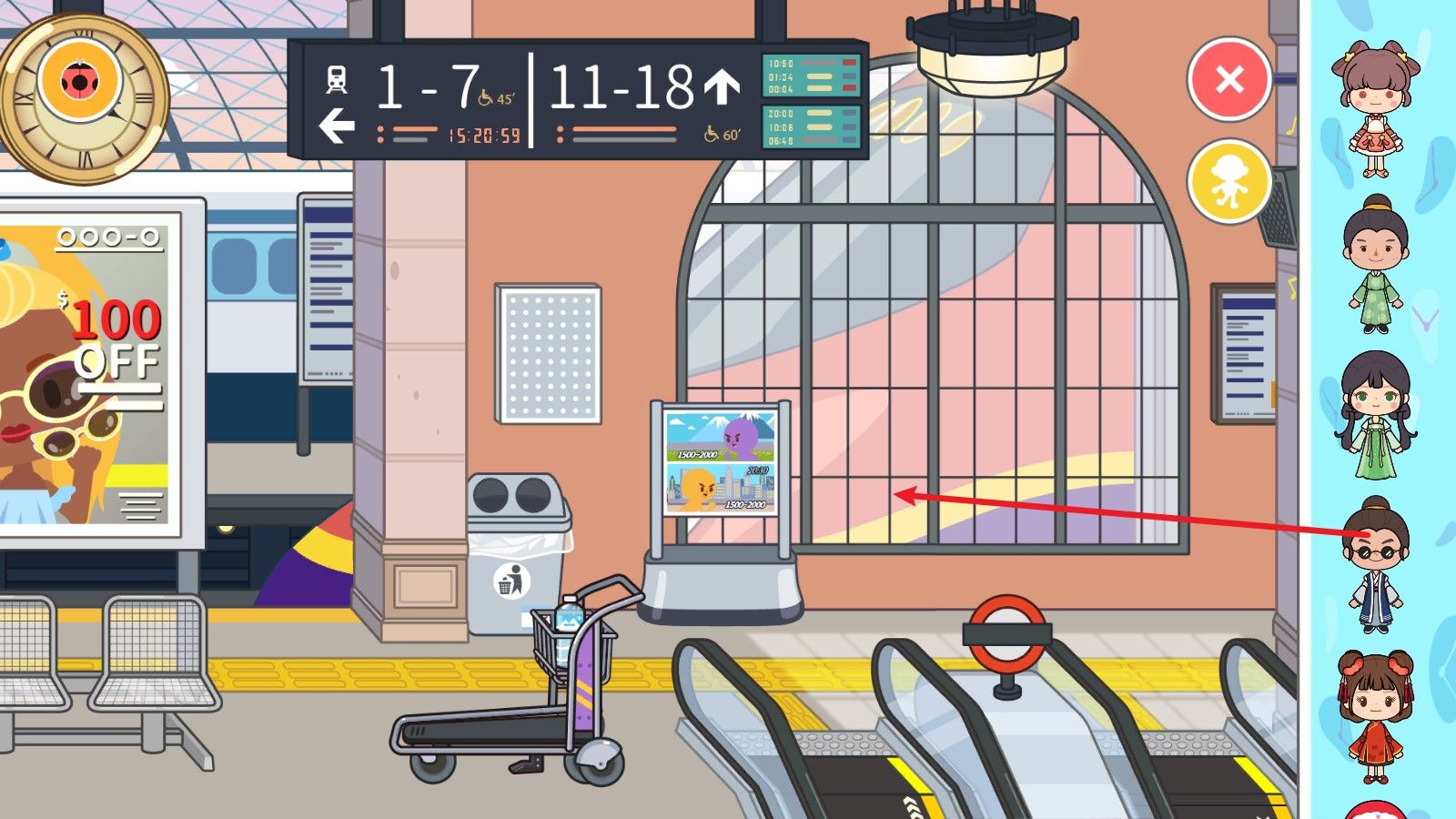 米加小镇世界1.90沙漠飞机场