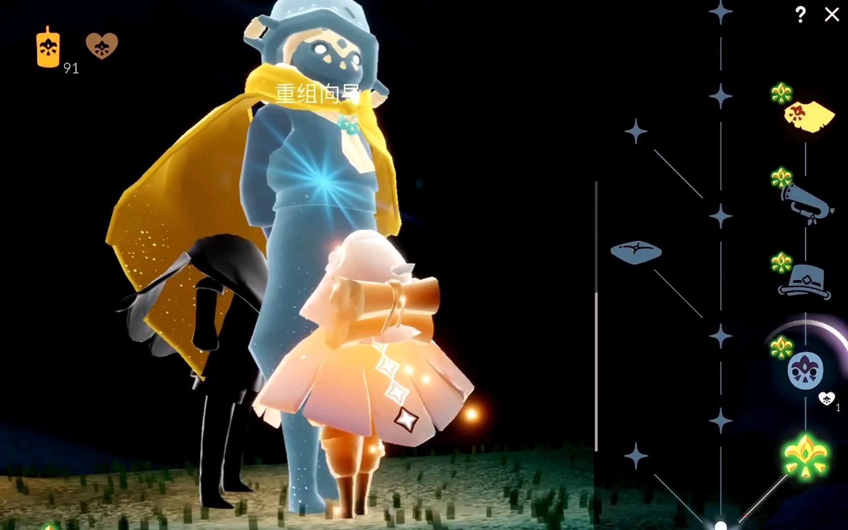 光遇重组季怎么开树洞