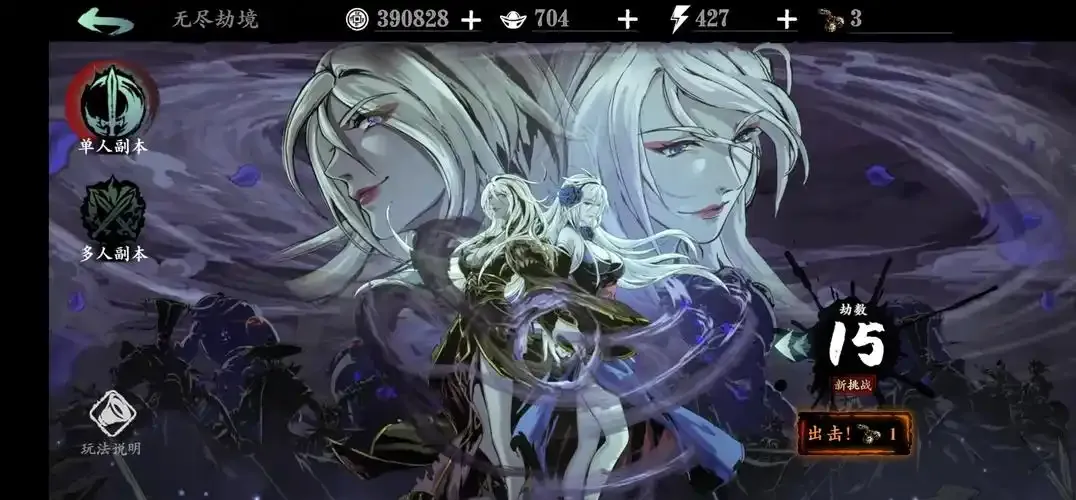 影之刃3精研怎么开启