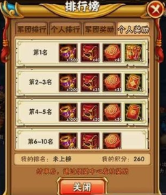 少年三国志没将怎么刷副本