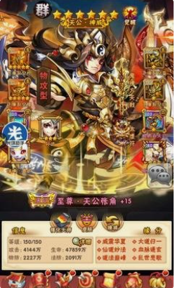 少年三国志没将怎么刷副本