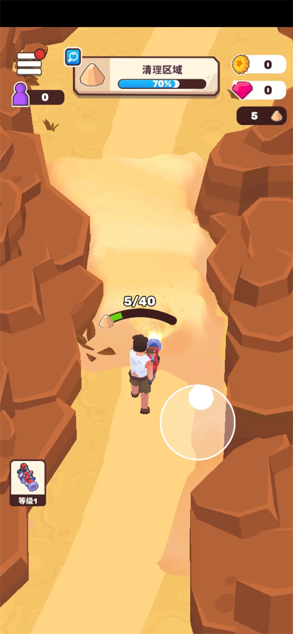 荒原生活2.6.1截图1