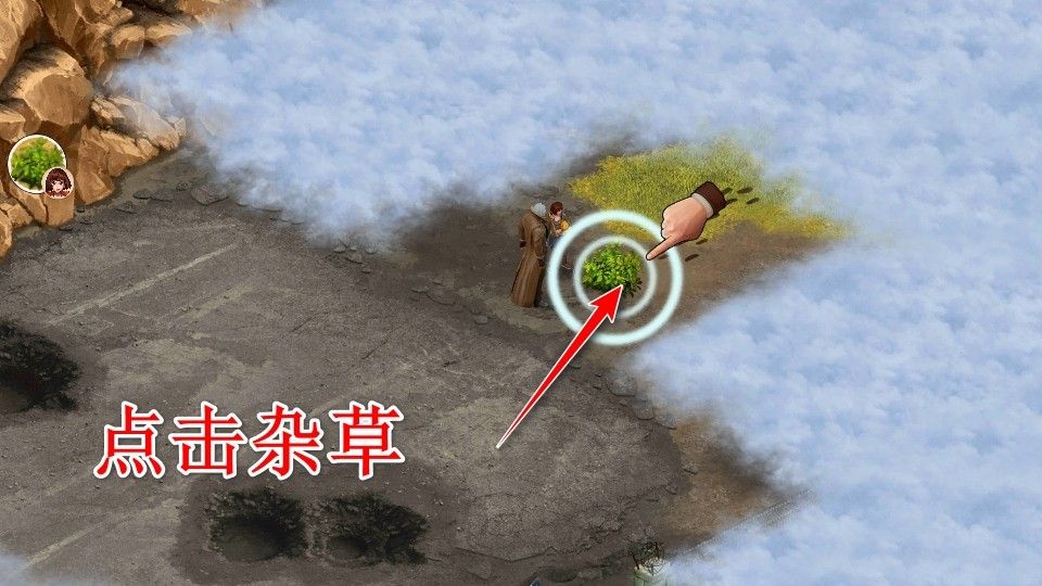 重建生存营地 重建生存营地