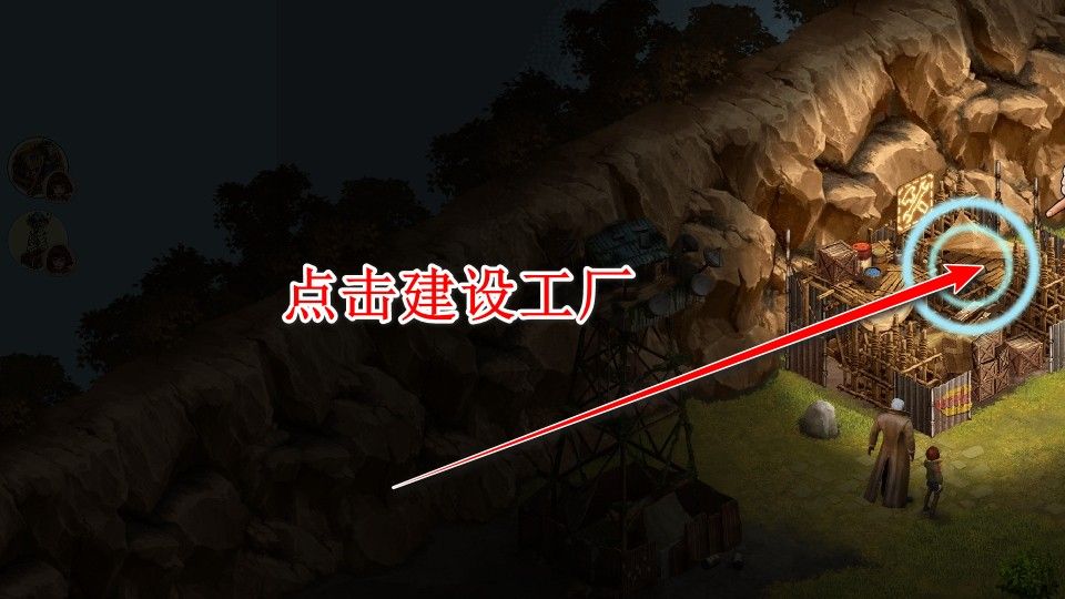 重建生存营地 重建生存营地